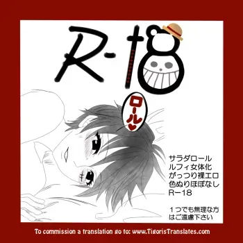 Salad roll reunion story . Sequel R-18. manga cover