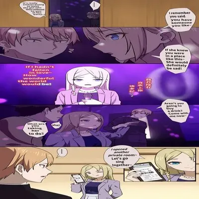 The Incident Involving Hayasaka Ai And Shirogane Miyuki In A KTV Private Room [Doujinshi] manga cover