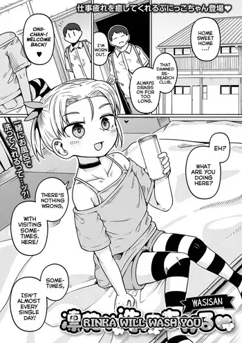 [Wasisan] Rinka ga Aratte Ageru | Rinka Will Wash You (Digital Puni Pedo! Vol.36) [English] {Mistvern} manga cover