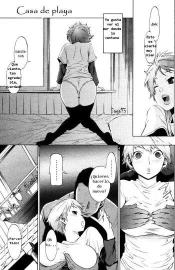 [D.P] Seaside House | Casa en la playa (COMIC Papipo 2006-06) [Spanish] [Saga13] [Decensored] manga cover