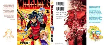 Wild Arms Flower Thieves Manga manga cover
