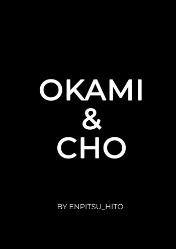 Okami and Cho manga cover