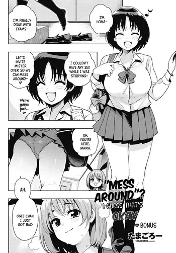 [Tamagoro] Mess Around I Guess That's Okay Ch. 2 - Bonus (COMIC Penguin Club 2025-03) [English] [B147] [Digital] manga cover