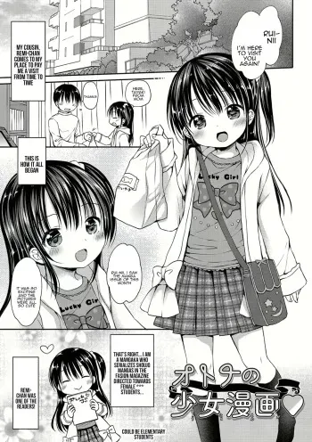 Otona no Shoujo Manga manga cover