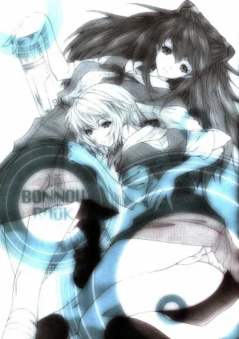 (C65) [Chimatsuriya Honpo (Asanagi Aoi)] BONNOU BOOK (Neon Genesis Evangelion) [English] [Incomplete] manga cover