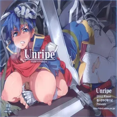 Unripe [Doujinshi] manga cover