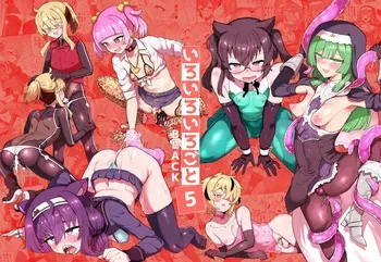 [Odenden (Etori)] Iroiro Irogoto BLACK 5 [Digital] manga cover