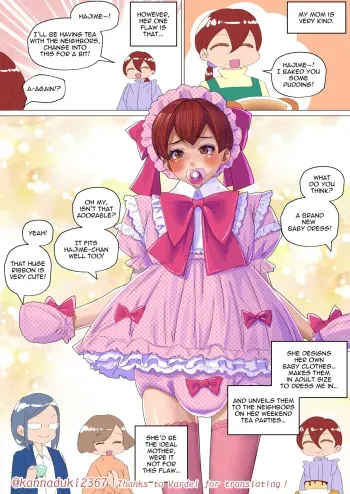 Short Sissy Stories manga cover