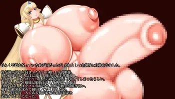 Chronicle Princess Knight Elsa-sama's Penis Growth Diary [lrumiya] [Chloxliace] manga cover