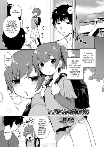 Chizuru-kun no Kimagure manga cover
