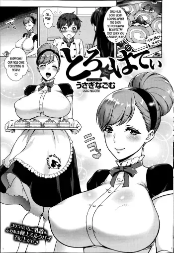 Toro Pati - Melting PÃ¢tissier manga cover
