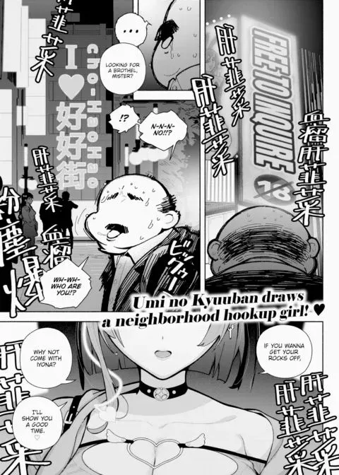 Jirai-Kei is Pretty Good. Nice Size, Too. manga cover