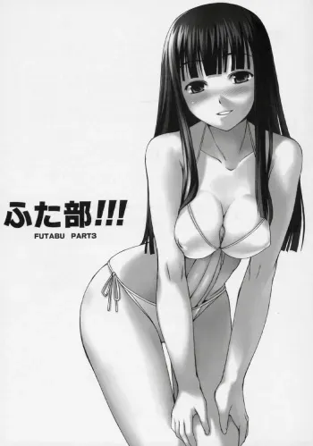 autofellatio & autopaizuri 2 £ manga cover