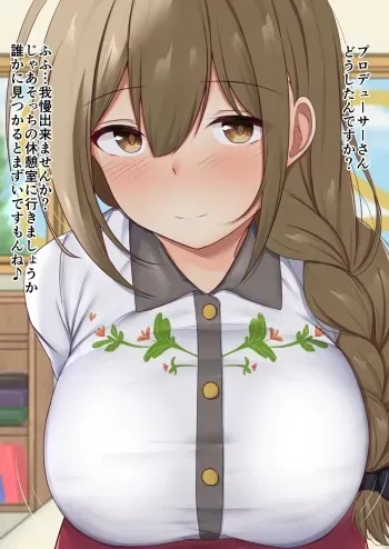 [ にく] 小悪魔な千雪さん manga cover