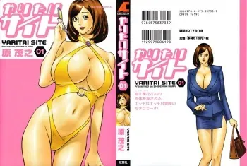 [Hara Shigeyuki] Yaritai Site 1 manga cover