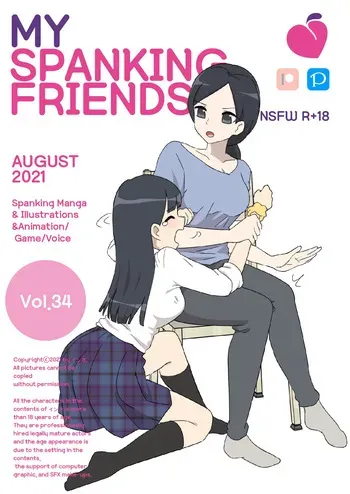 [Eingyeo] My Spanking Friends (2021-08) [Korean] manga cover