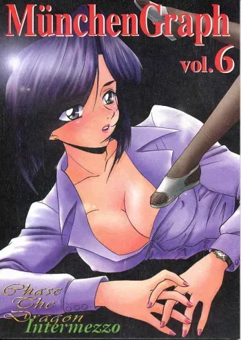 (C58) [MünchenGraph (Kita Kaduki, Mach II)] MunchenGraph vol. 6 Chase The Dragon/Intermezzo manga cover