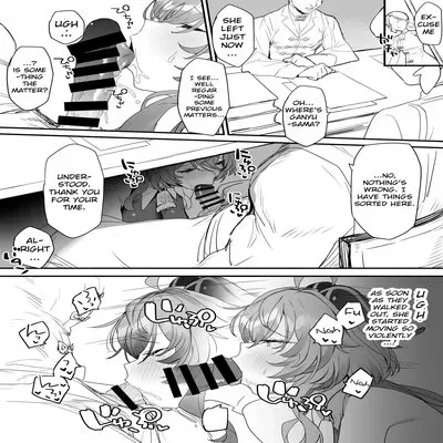 Shigoto-chuu ni Ichaicha [Doujinshi] manga cover