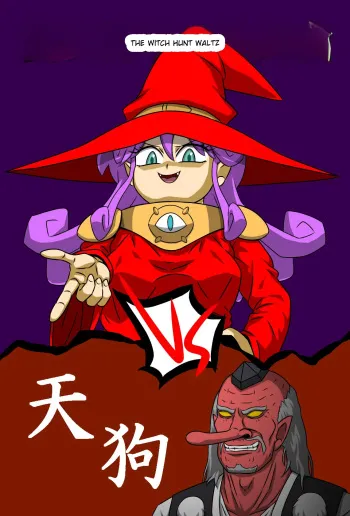 Majokari no rondo ・VS tengu manga cover