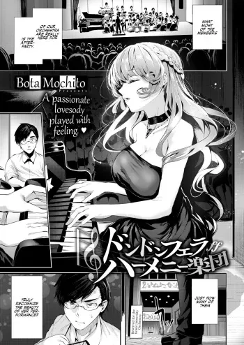 Dondon Fella-Harmony Gakudan manga cover