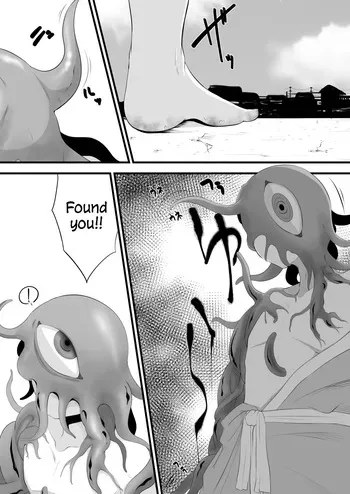 [Miira] Yoso no Ko Skeb Manga [English] [PumpkinTL] manga cover