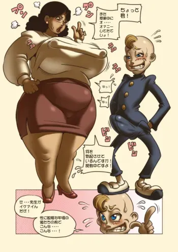 [Penguindou] Kondo wa Cartoon de Houman Kyonyuu o Tameshi ni Egaite Mita manga cover