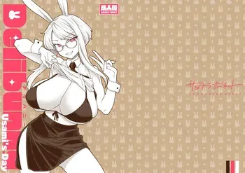 [Sayonara Hornet (Yoshiragi)] Delibunny vol.2 Usami’s Day [Digital] manga cover