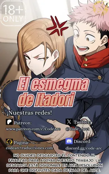 [geulimYKUN] El esmegma de itadori (jujutsu kaisen) [Spanish] manga cover