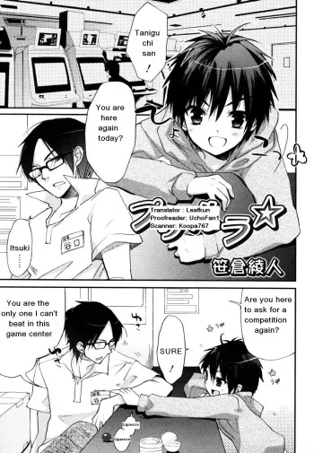[Sasakura Ayato] Pulirura (Koushoku Shounen no Susume 12) [English] [Leafkun] manga cover