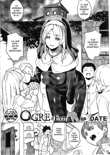 [DATE] OGRE #Extra (reincarnation Toranoana Kakioroshi leaflet) [Spanish] manga cover