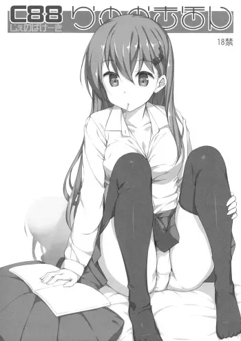 (C88) [Jenoa Cake (Takayaki)] C88 Rakugakihon (Various) manga cover