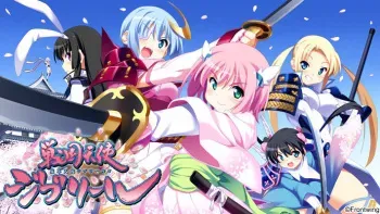 [FrontWing] Sengoku Tenshi Djibril manga cover