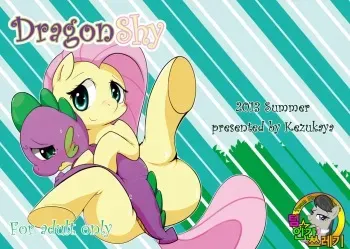 [Kezukaya (Ichiba)] DragonShy (My Little Pony: Friendship is Magic) [Korean] [TeamHumanTrash] [Digital] manga cover