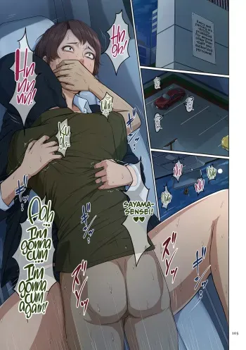 Karamitsuku Shisen 4 Chapter 33 manga cover