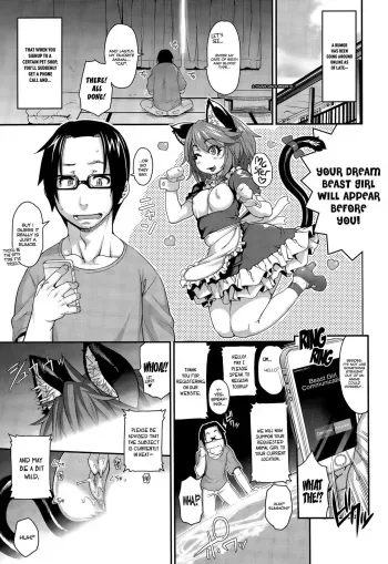 Kemonokko Tsuushin| Beast Girl Communications manga cover