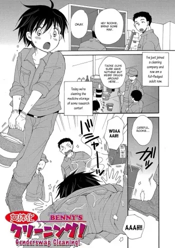 Nyotaika Cleaning! | Genderswap Cleaning! manga cover