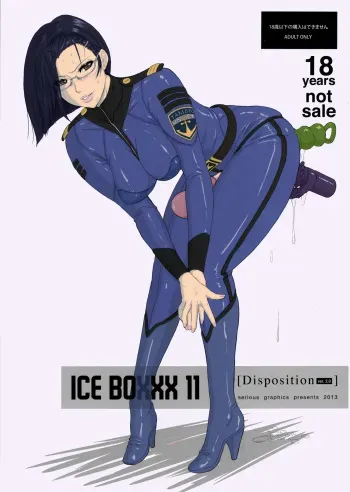 (Futaket 9) [serious graphics (ICE)] ICE BOXXX 11 (Space Battleship Yamato 2199) [Spanish] manga cover