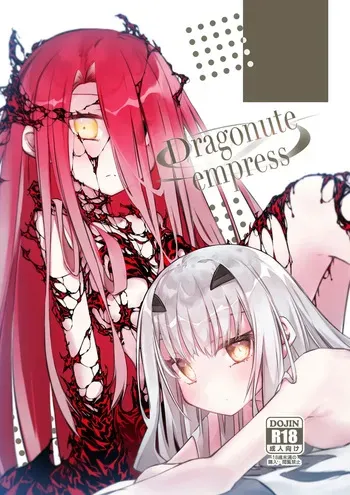 [ Yubeshi][ Dragonute empress[ fate grand order ) manga cover
