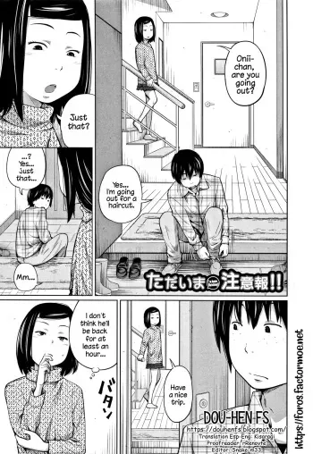 Tadaima Chuuihou!! - I'm home Watching!! manga cover