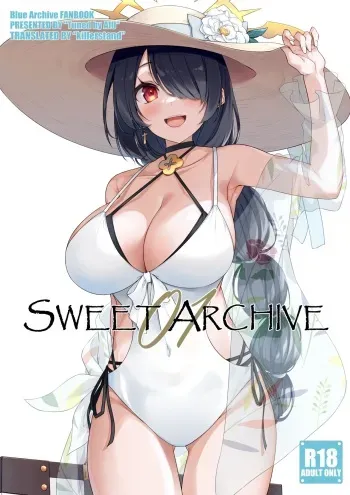 SWEET ARCHIVE 01 manga cover