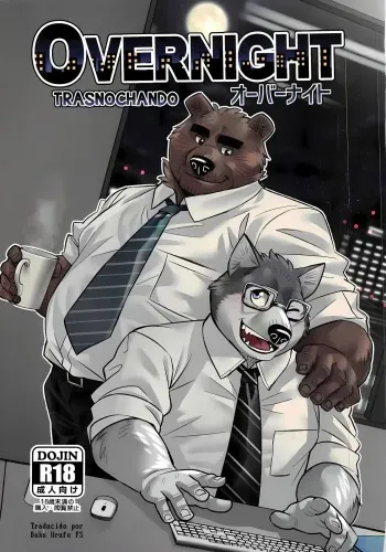 (Kansai! Kemoket 7) [Yuutopia (Oaks)] Overnight - Trasnochando [Español] manga cover