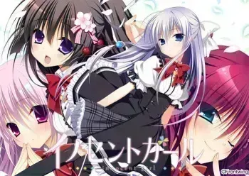 [Frontwing] Innocent Girl manga cover