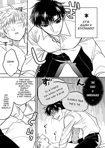[Asuka Saiga (Yellow Signal)] A Gash x Kiyomaro Breastfeeding Handjob Manga manga cover