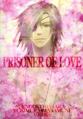 Prisoner of love manga cover