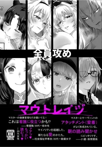 [Oniichan no Imouto Shutchoujo (Oniichan no Imouto)] Moutrays manga cover