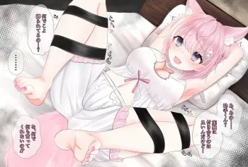 [Miira] Koyori to Joshu-kun no Jikken (Hakui Koyori) manga cover
