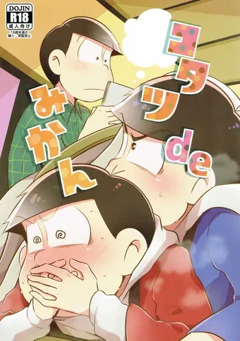 [2DWinner (Osamu)] - Kotatsu de Mikan - Osomatsu-san dj manga cover