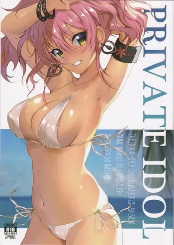 (C88) [Mataro] PRIVATE IDOL (THE IDOLM@STER CINDERELLA GIRLS) manga cover