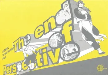 [Haki dame (Chihiro)] The end of Perspective (Dragon Ball) manga cover