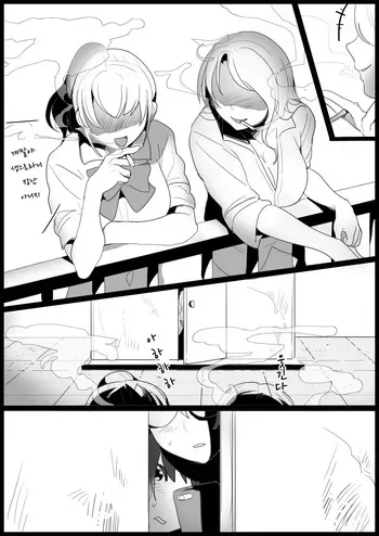 [Blitzkrieg (Toppogi)] Furyou Gal ni Ijimerareru | 불량 갸루에게 괴롭힘 당하다 [Korean] manga cover